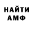 МЕФ мука Ramin Saad