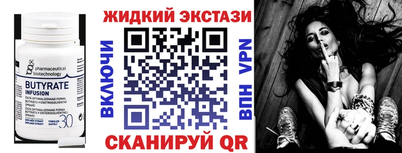 даркнет сайт  Талдом  Бутират оксибутират 
