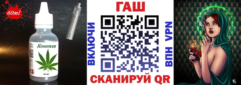 купить наркотик  Талдом  Печенье с ТГК марихуана 
