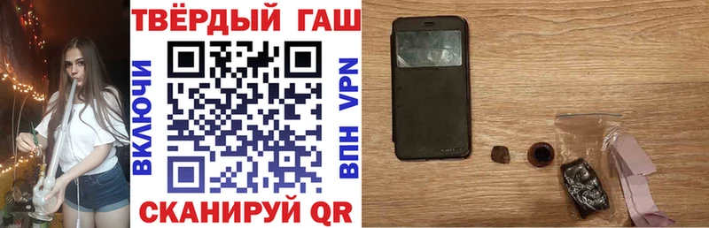 где продают   Талдом  Гашиш hashish 
