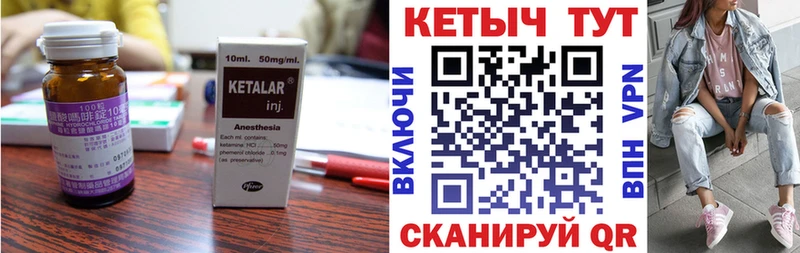 Кетамин ketamine  как найти закладки  MEGA сайт  Талдом 