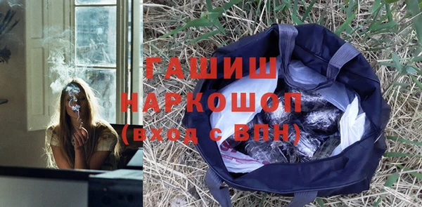спиды Алексин