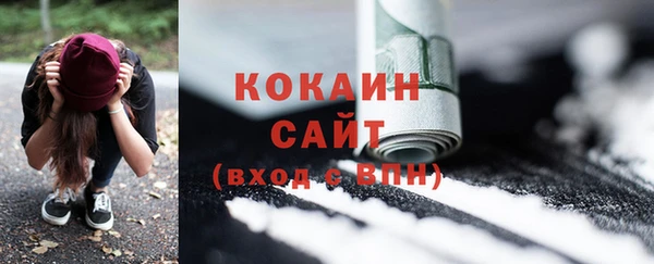 кокаин премиум Абаза