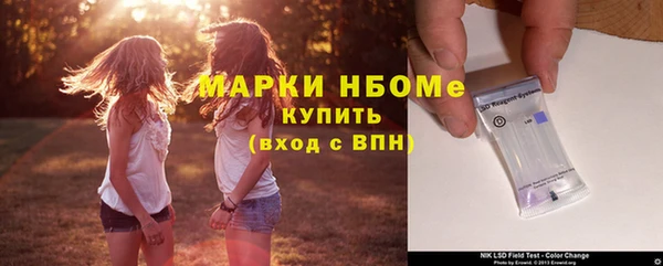 спиды Абинск