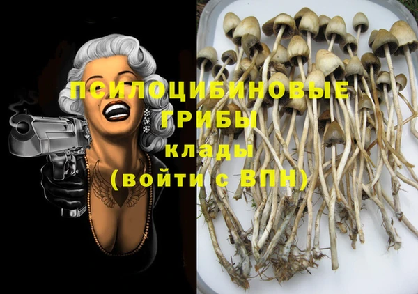 кокаин премиум Абаза