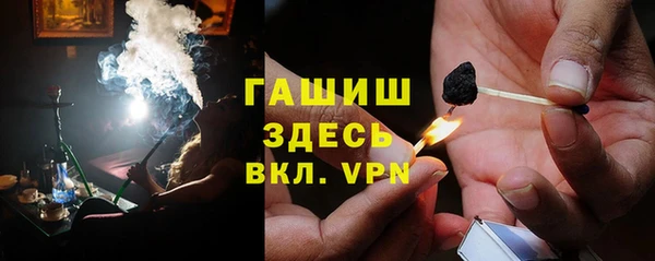 кокаин премиум Абаза