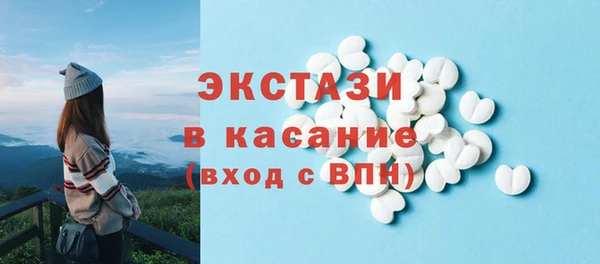 спиды Абинск