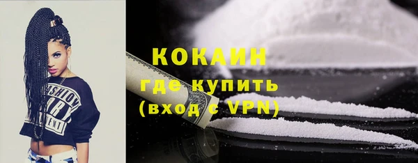 кокаин премиум Абаза