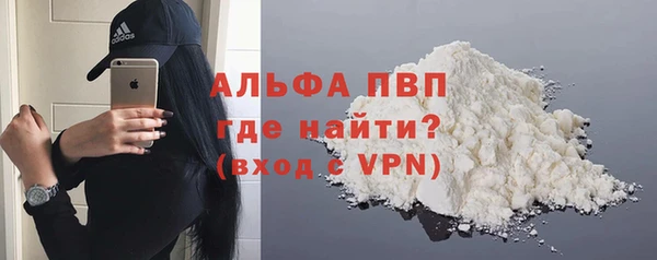 кокаин премиум Абаза