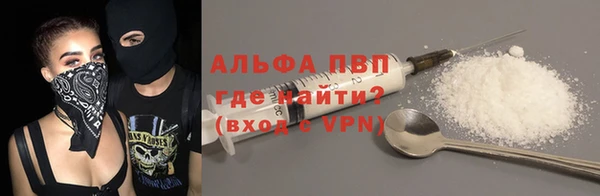 кокаин премиум Абаза