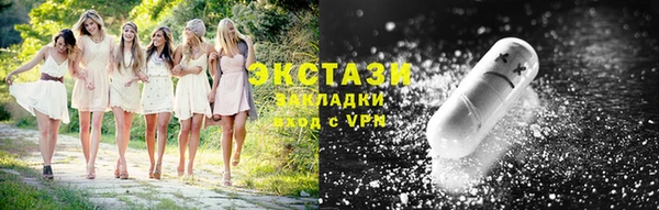 кокаин премиум Абаза