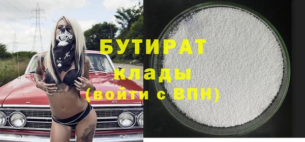 спиды Абинск