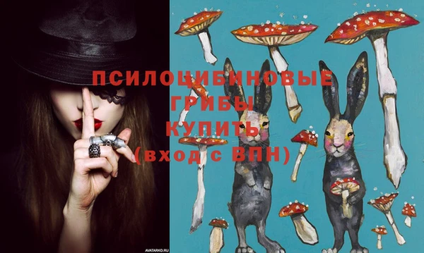 кокаин премиум Абаза