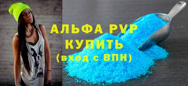 спиды Абинск