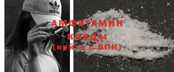 кокаин премиум Абаза