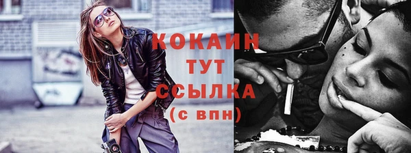 кокаин колумбия Абдулино