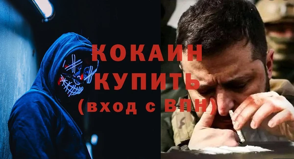кокаин премиум Абаза