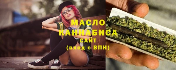 кокаин премиум Абаза