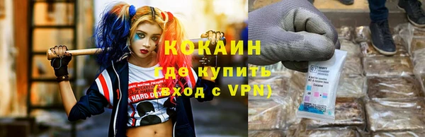 спиды Абинск