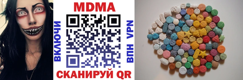 даркнет сайт  Талдом  MDMA молли 