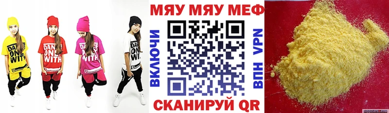 как найти закладки  Талдом  Мефедрон VHQ 