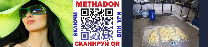 ОМГ ОМГ ссылки  Талдом  Метадон кристалл 
