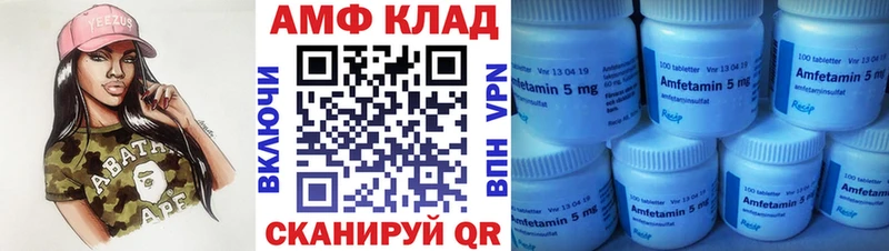 что такое наркотик  Талдом  Метамфетамин мет 