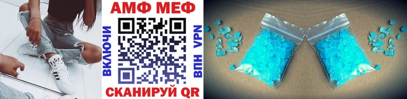 Первитин мет Талдом