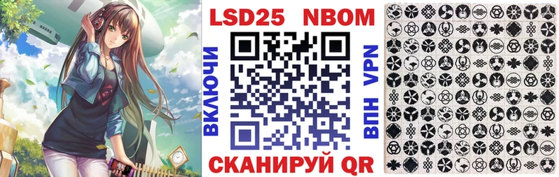 сайты даркнета формула Талдом Марки NBOMe 1,5мг где продают