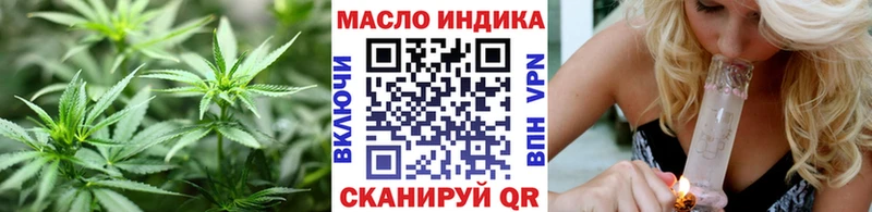 MEGA как войти  хочу наркоту  Талдом  Дистиллят ТГК THC oil 